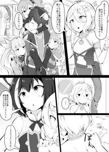 最近リトルリリカルと妙に仲のいい騎士くん cover