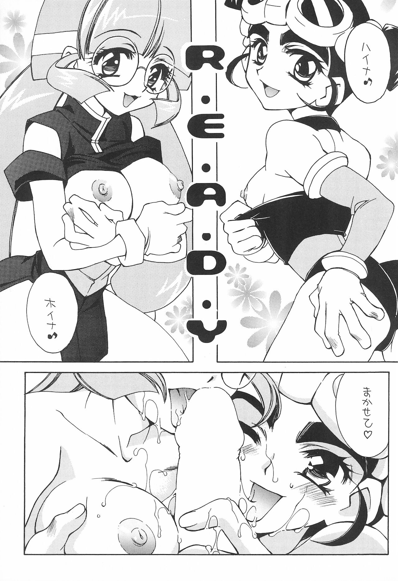 BG page 5 full