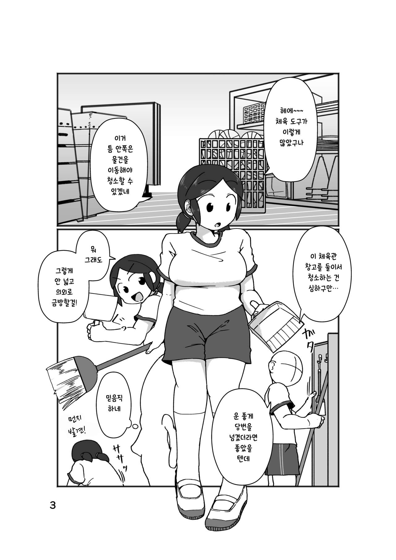 No Alert page 7 full