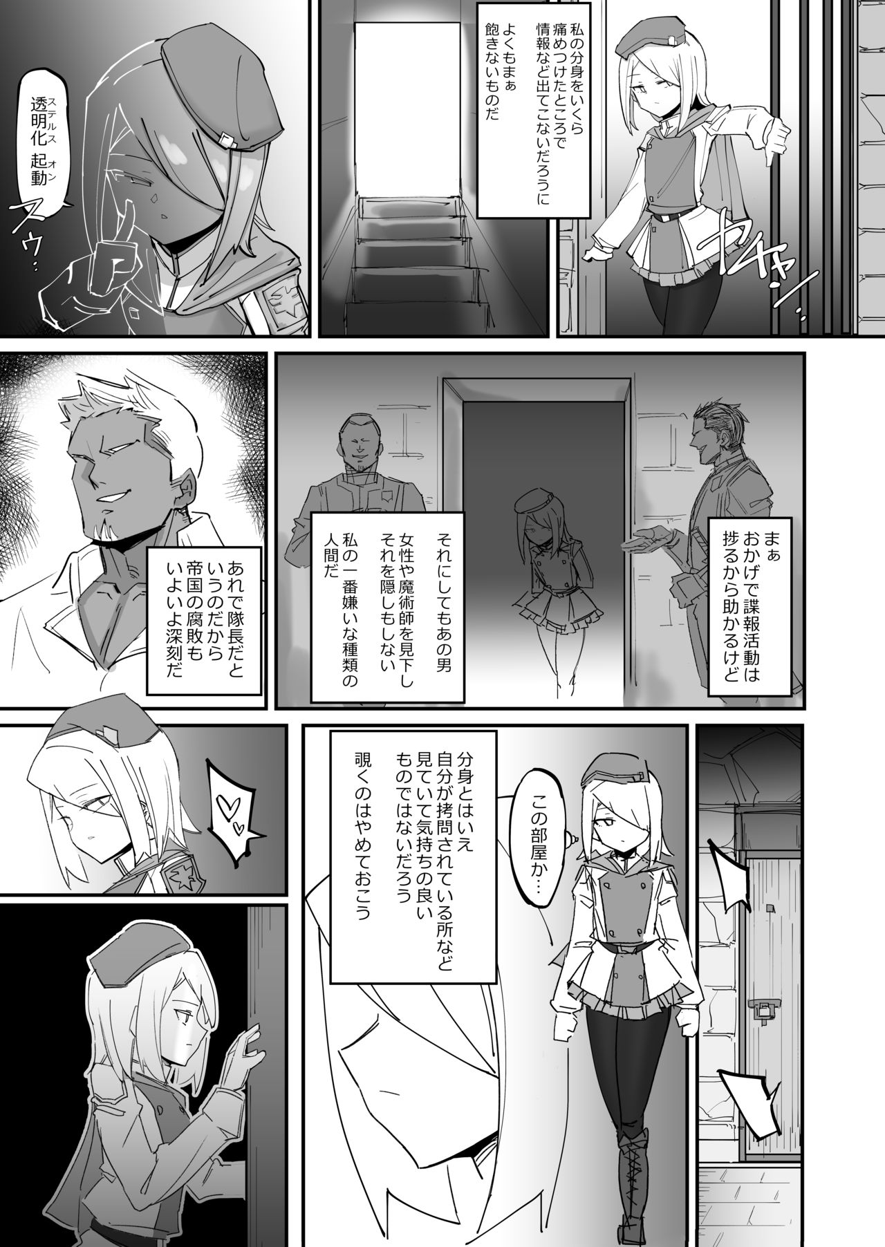 Beautiful Body Double Banged by Thugs page 5 full