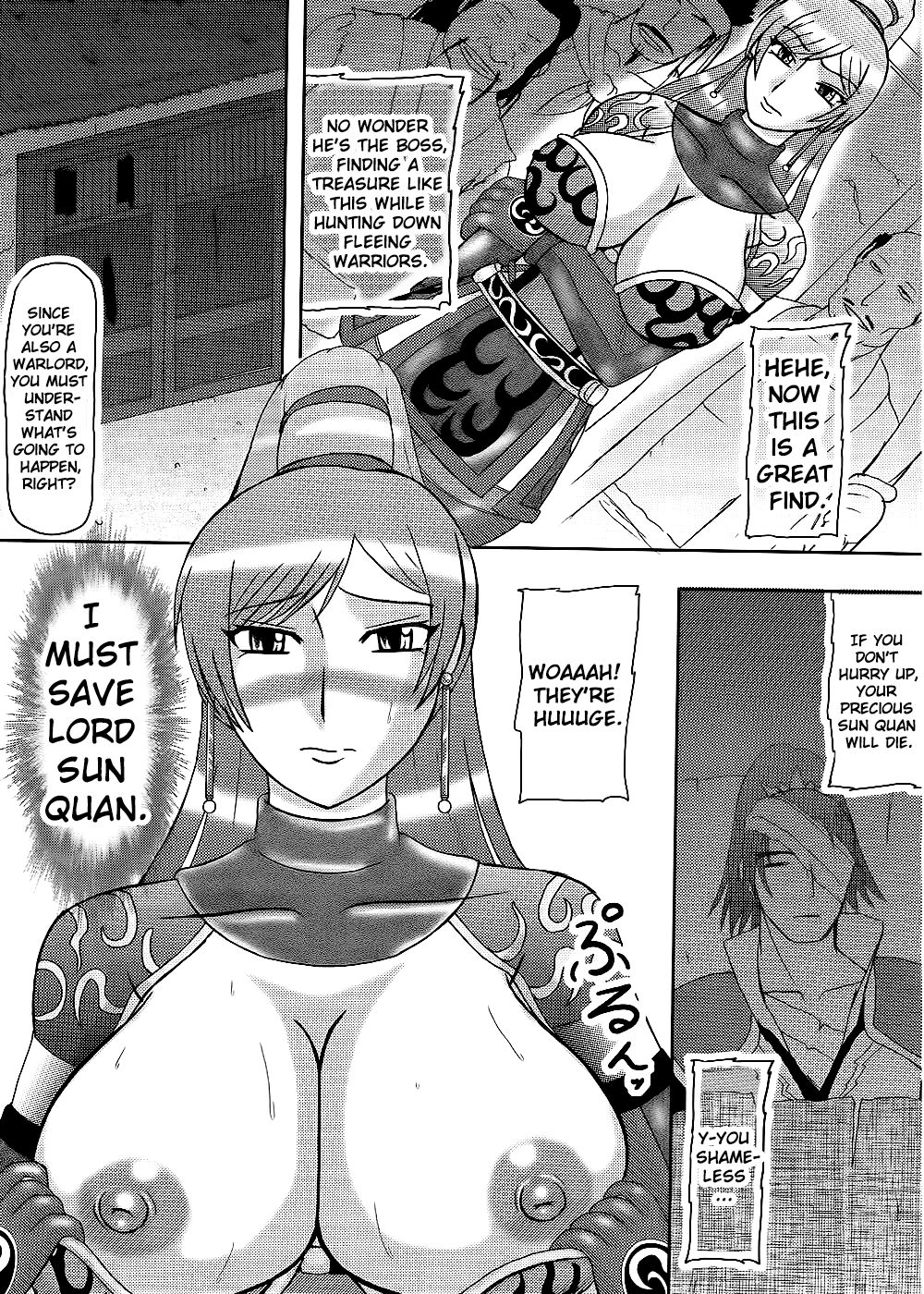 Rennyuu Shibori page 4 full