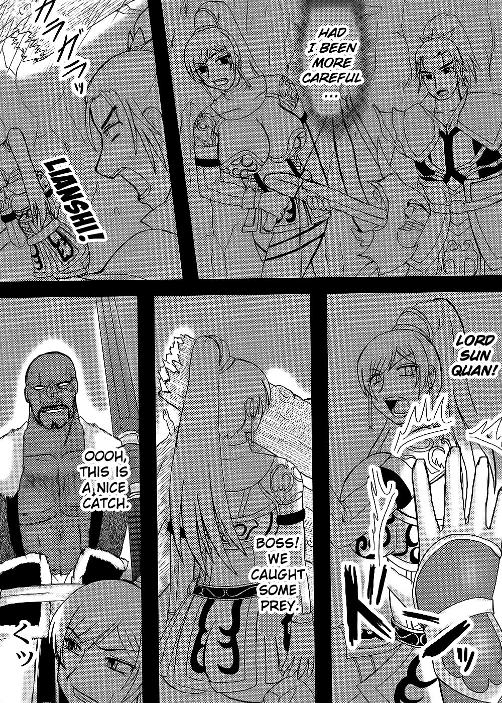 Rennyuu Shibori page 5 full