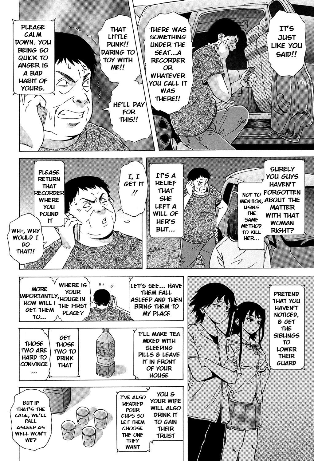 Sono Tobira no Mukougawa - behind the door Ch. 4 page 2 full