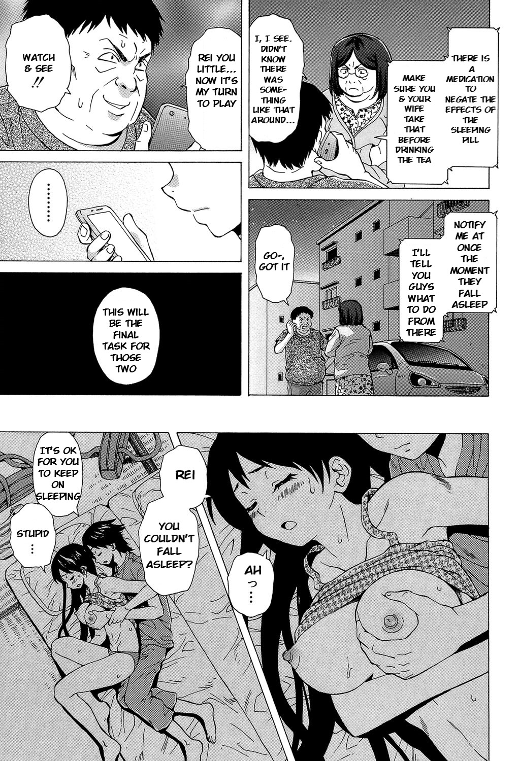 Sono Tobira no Mukougawa - behind the door Ch. 4 page 3 full
