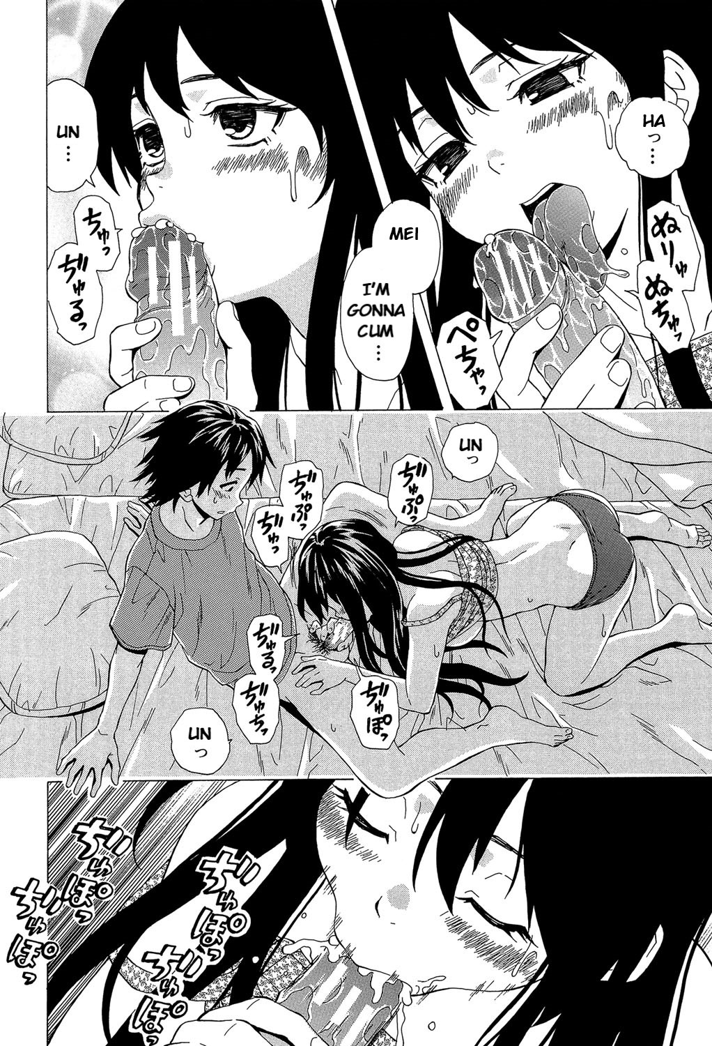 Sono Tobira no Mukougawa - behind the door Ch. 4 page 6 full
