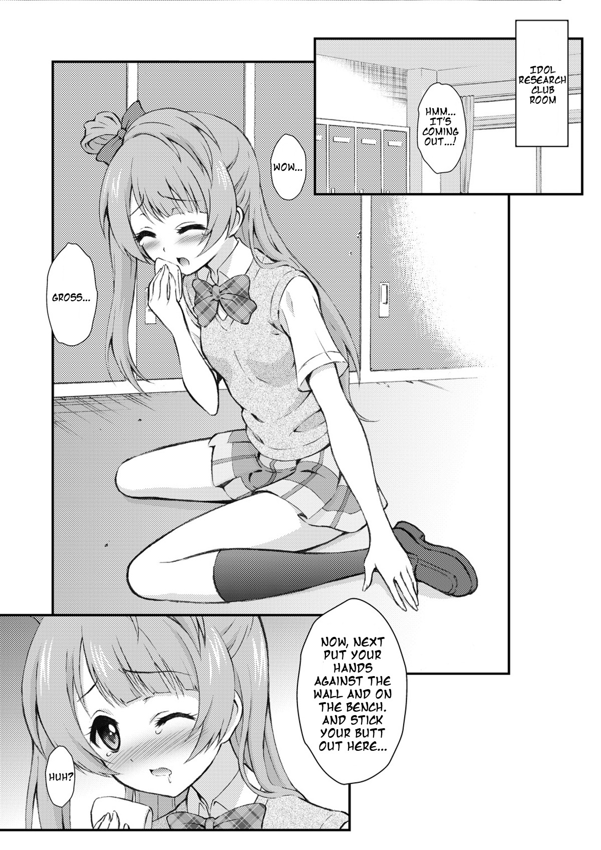 Boku wa Kotori-chan no Naka de page 2 full