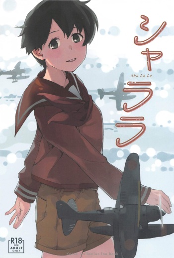 Sha La La cover