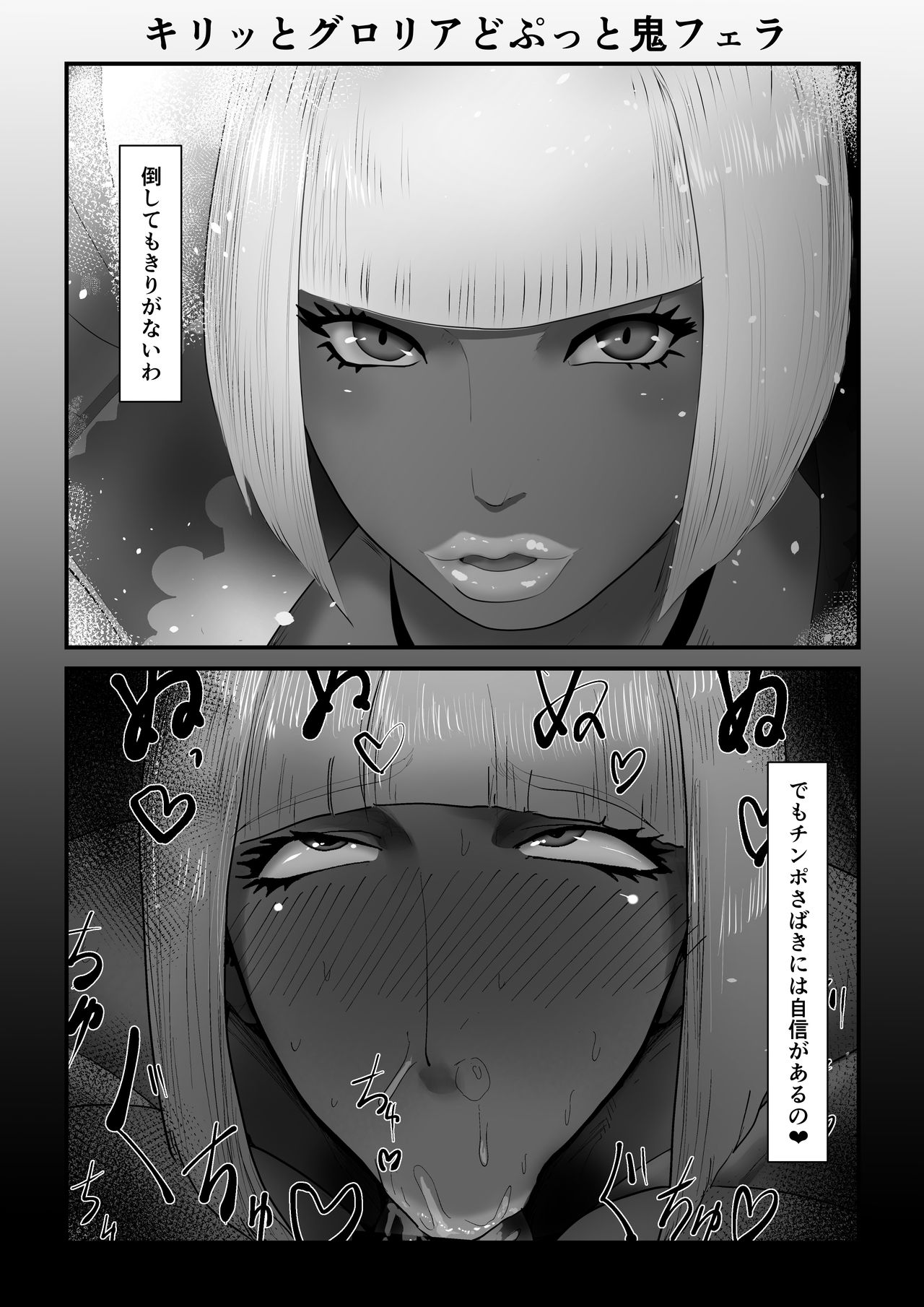 ☥ Hathor ☥ page 7 full