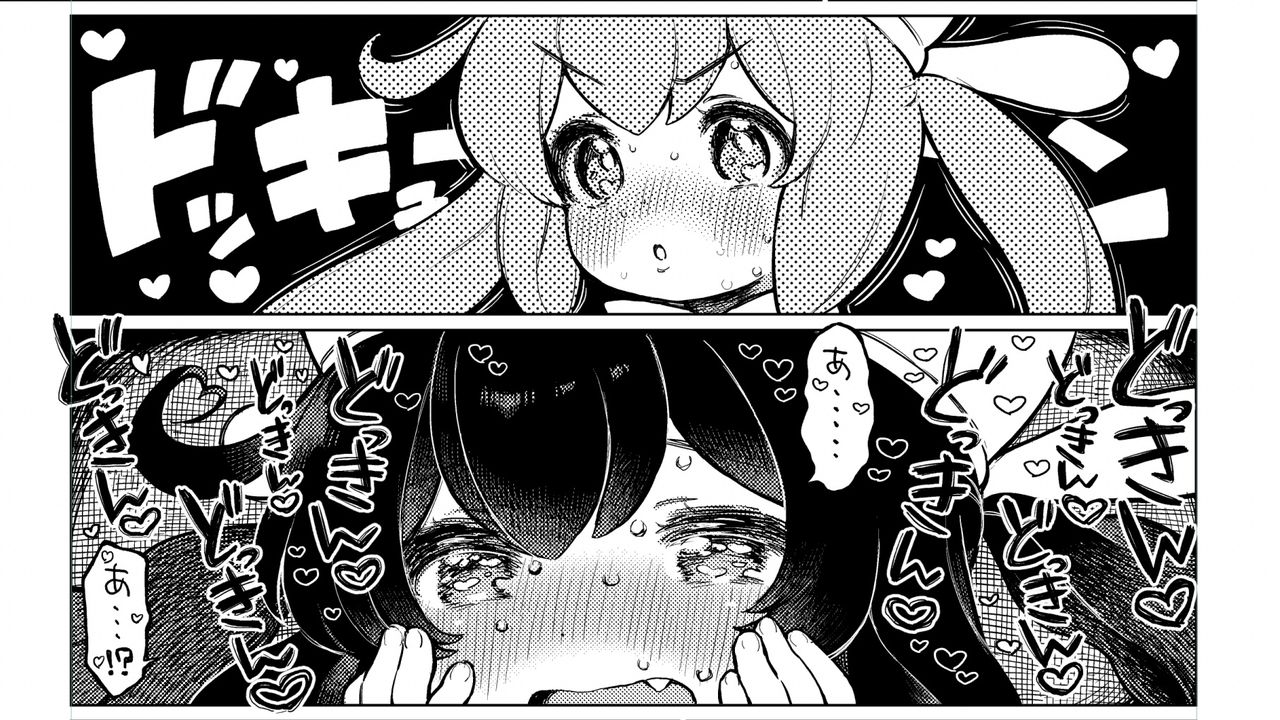 水野宇智 page 10 full