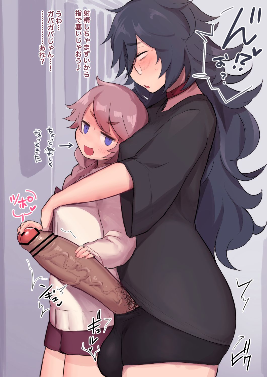 Denshanai no Futanari page 4 full