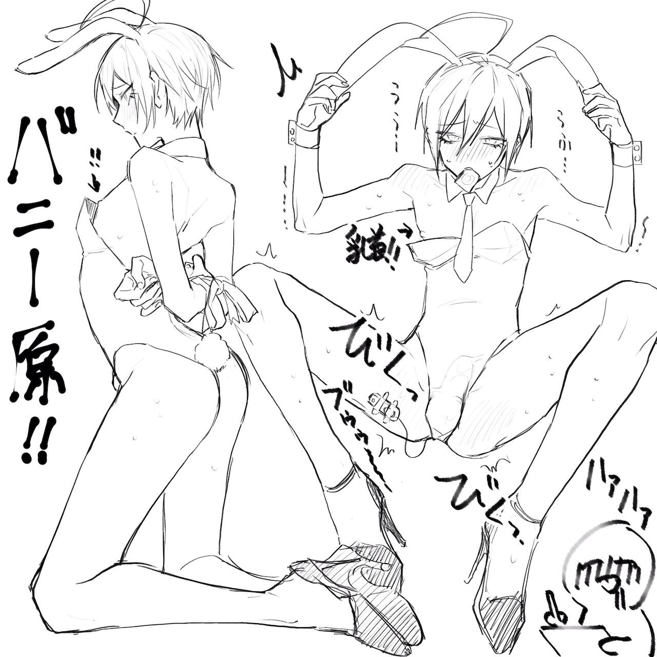 artist - AOInaning / 没人 page 8 full