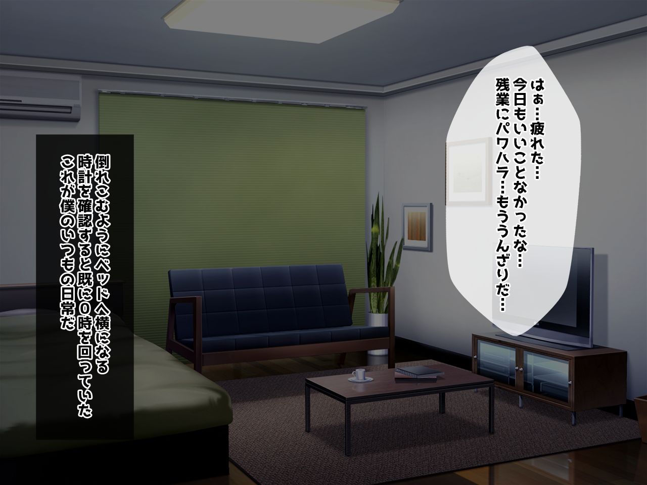疲れたおじさんにギャルが派遣されてちんぽ癒してくれるってマジ!? page 3 full