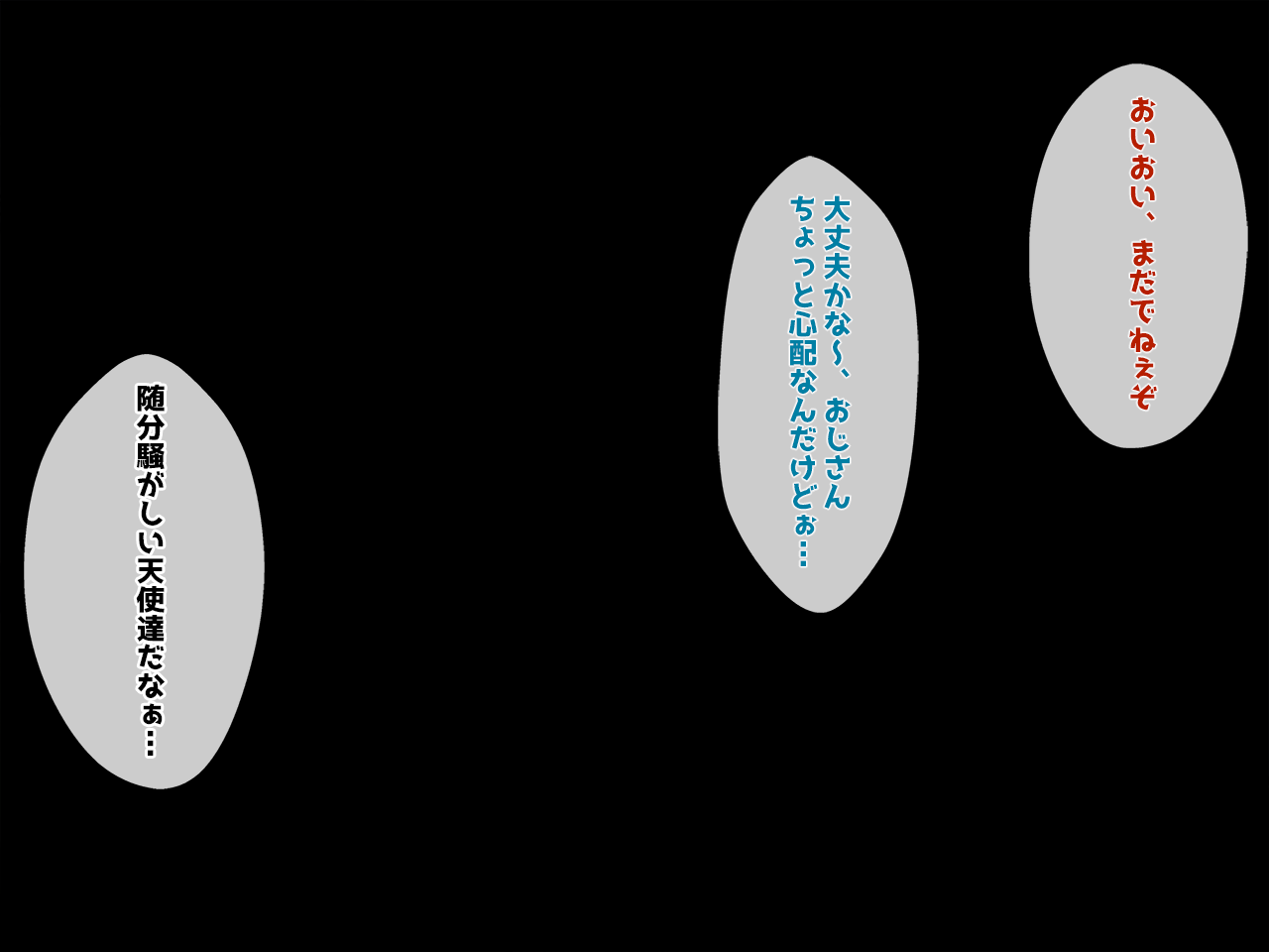 疲れたおじさんにギャルが派遣されてちんぽ癒してくれるってマジ!? page 7 full