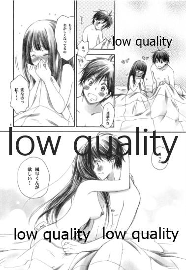 sigh page 5 full