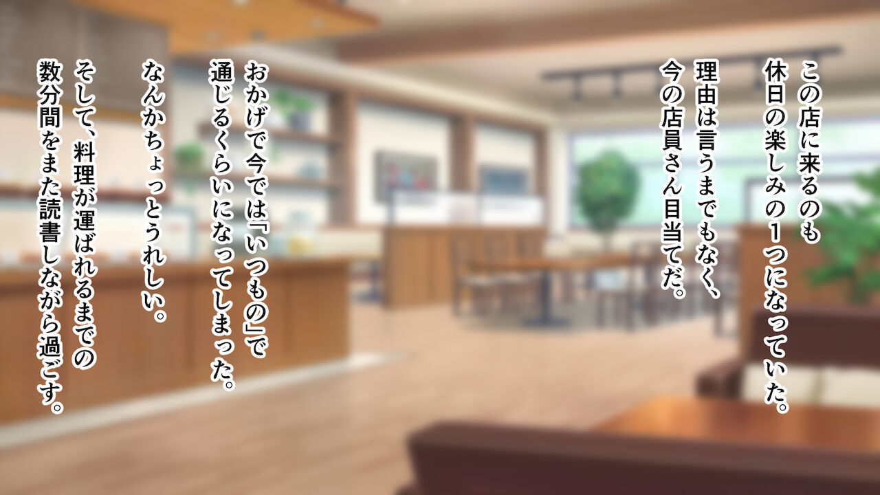 小柄で金髪ギャルな先輩と高身長で黒髪清楚な後輩にサンドイッチな俺。 page 10 full