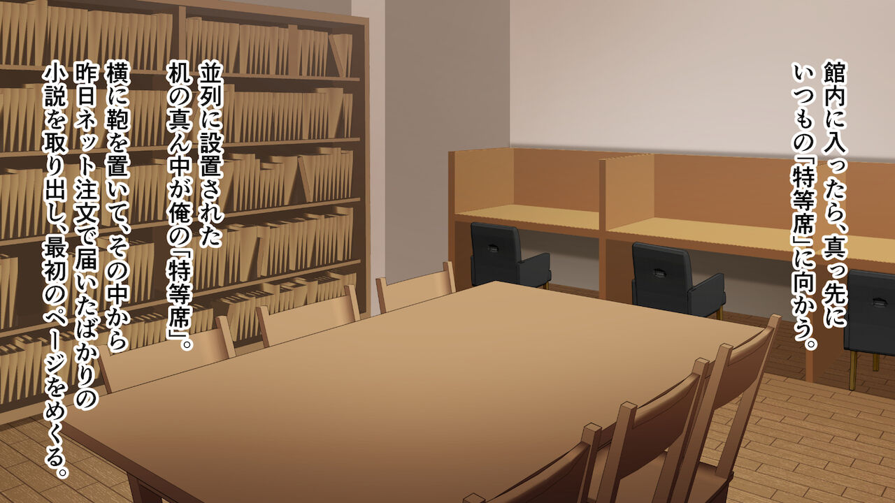 小柄で金髪ギャルな先輩と高身長で黒髪清楚な後輩にサンドイッチな俺。 page 5 full