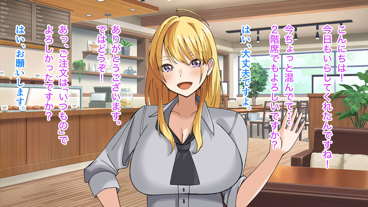 小柄で金髪ギャルな先輩と高身長で黒髪清楚な後輩にサンドイッチな俺。 page 8 full