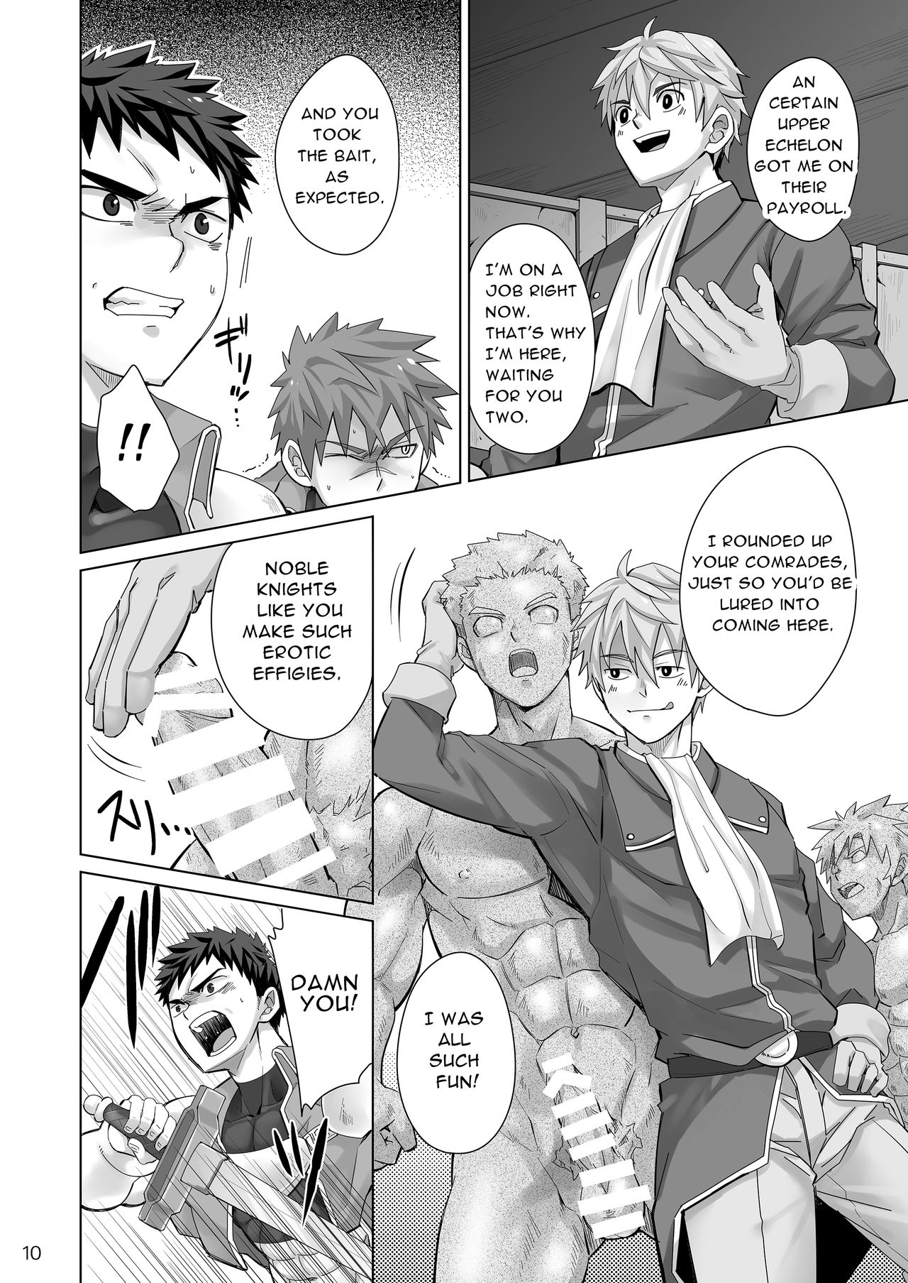 Dankokyohi！ page 9 full