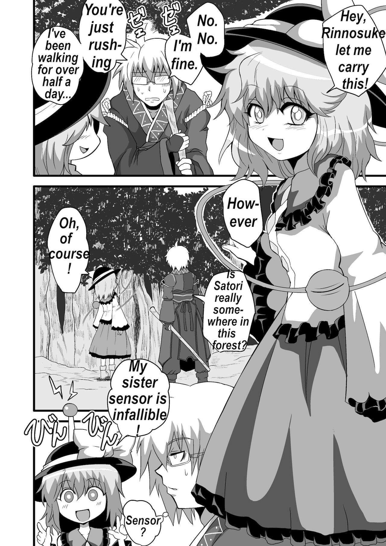 Marisa's thrill - Take care of yourself - 通り魔理沙にきをつけろ - Part 4 page 3 full
