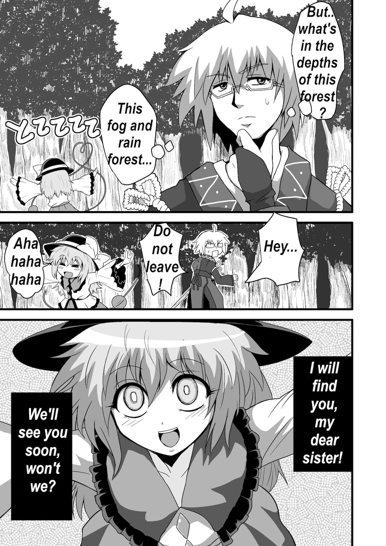 Marisa's thrill - Take care of yourself - 通り魔理沙にきをつけろ - Part 4 page 4 full