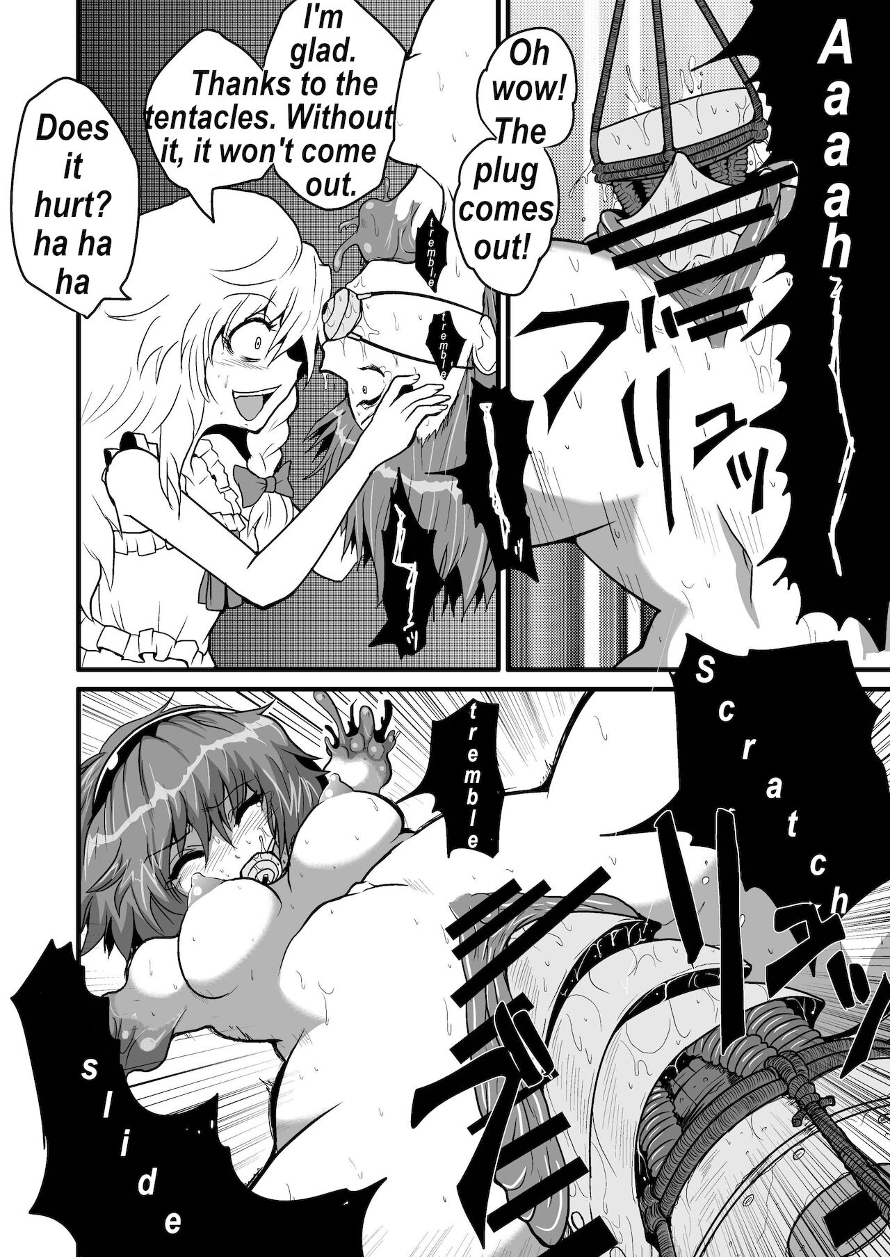 Marisa's thrill - Take care of yourself - 通り魔理沙にきをつけろ - Part 4 page 7 full