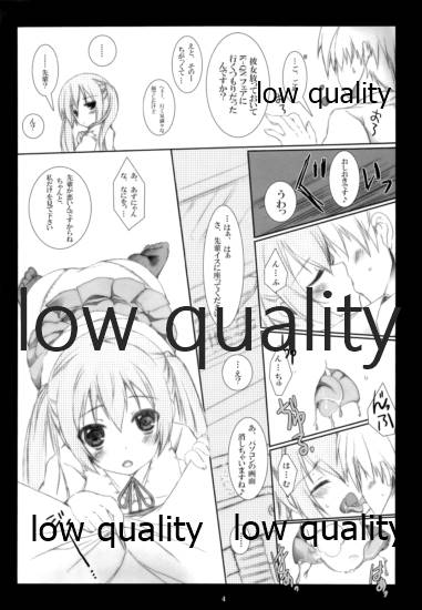 Aishite Azunyan page 4 full