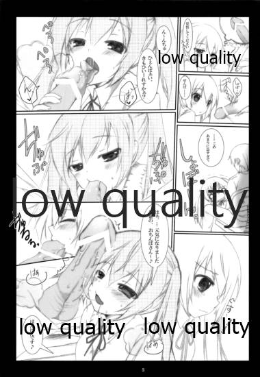 Aishite Azunyan page 5 full
