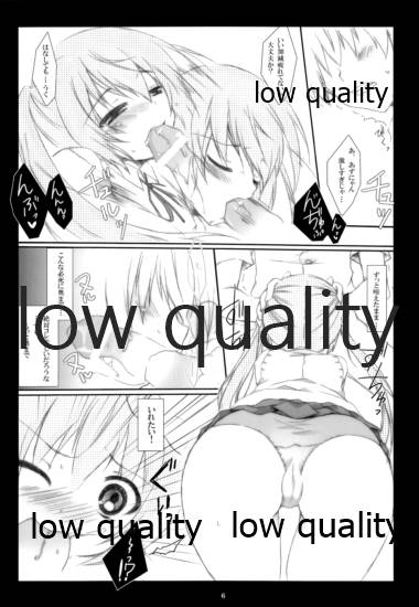 Aishite Azunyan page 6 full