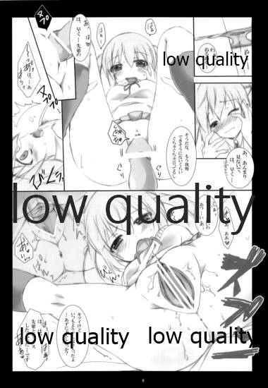 Aishite Azunyan page 8 full