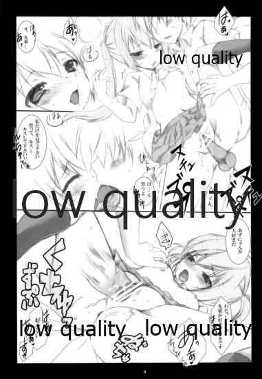 Aishite Azunyan page 9 full