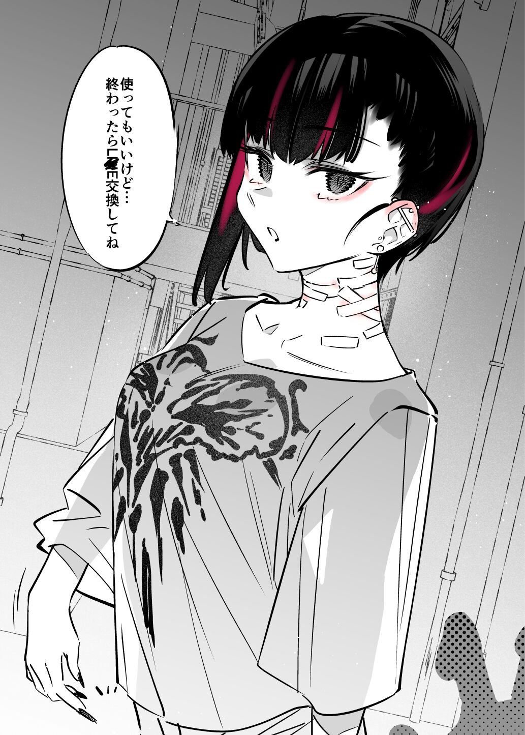 Mecha Eroi kedo Sasoi ni Nottara Hametsushisou na Ko page 4 full