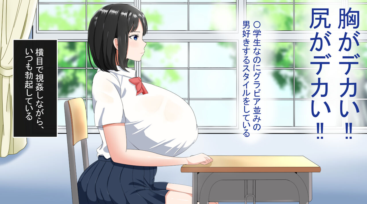 Niku Benki Kanojo no Usui-san page 4 full