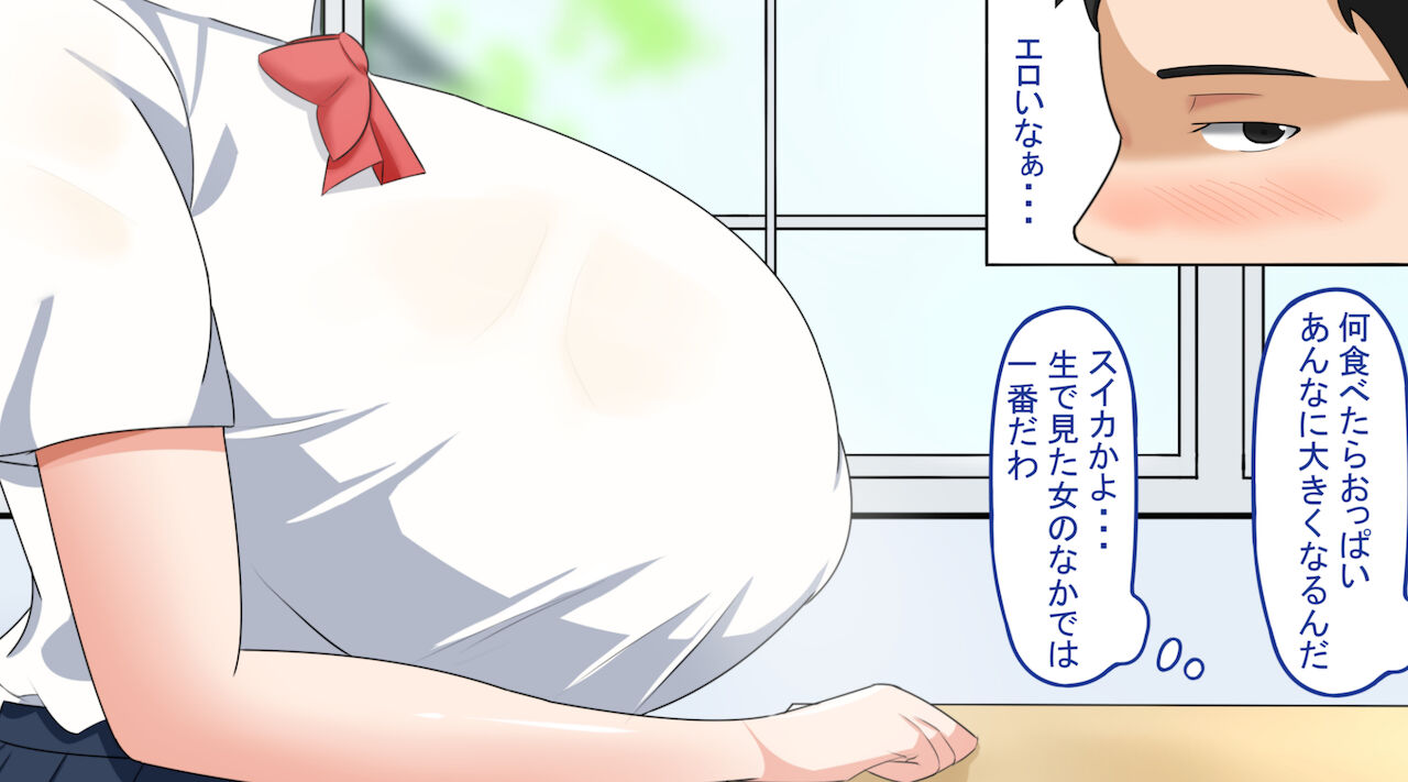 Niku Benki Kanojo no Usui-san page 5 full