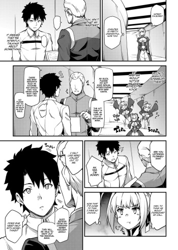 Nero ni Dorodoro ni Shaseiyoku wo Aorareru Ohanashi | A Story About Nero Stirring Up My Desire to Ejaculate Wildly cover