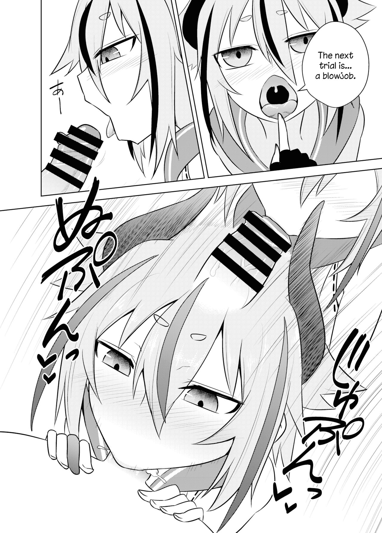 Makers no dou Kangaete mo Ecchi na Seirei Shiren | The Meikas' Inextricably Lewd Spiritual Trial page 8 full