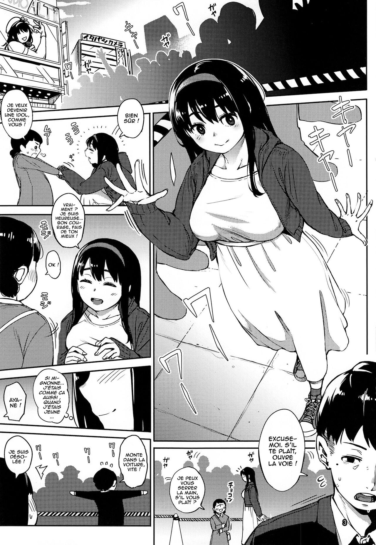 Girigiri Idol 4 page 2 full