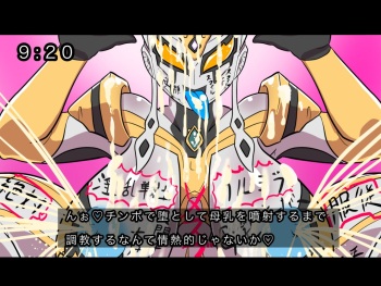 Inran senshi Carmeara-chuu dashi bukkake hounyou bonyuu funsha ahegao double peace cover