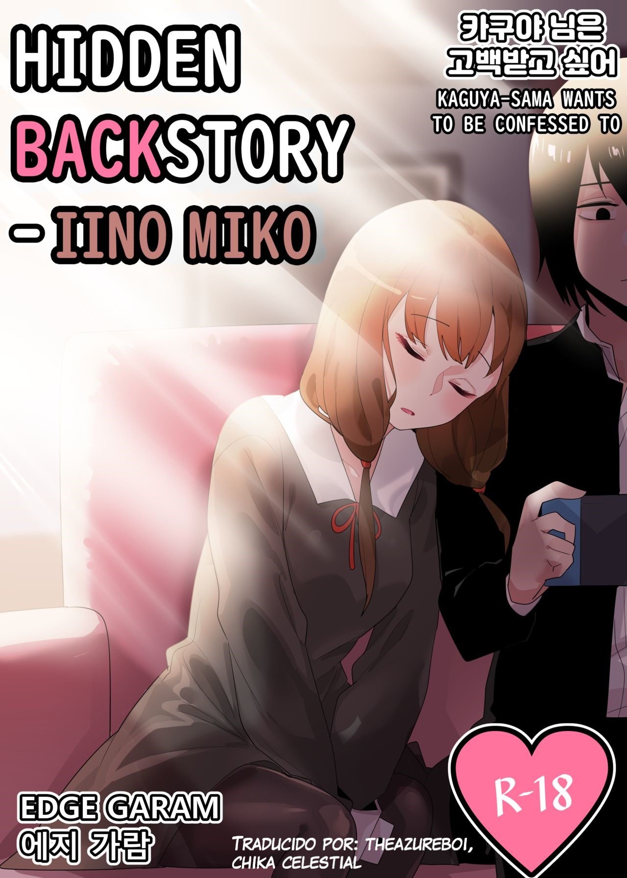 Hidden Backstory - Iino Miko page 1 full