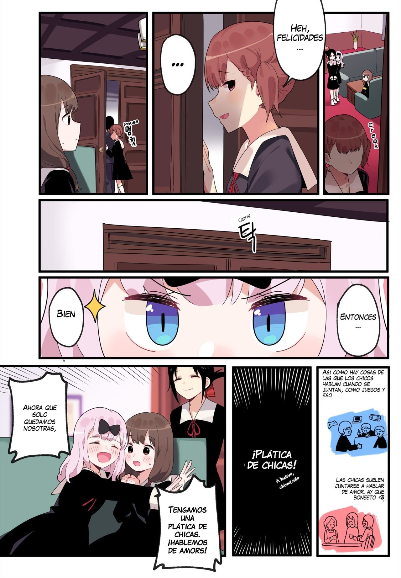 Hidden Backstory - Iino Miko page 6 full