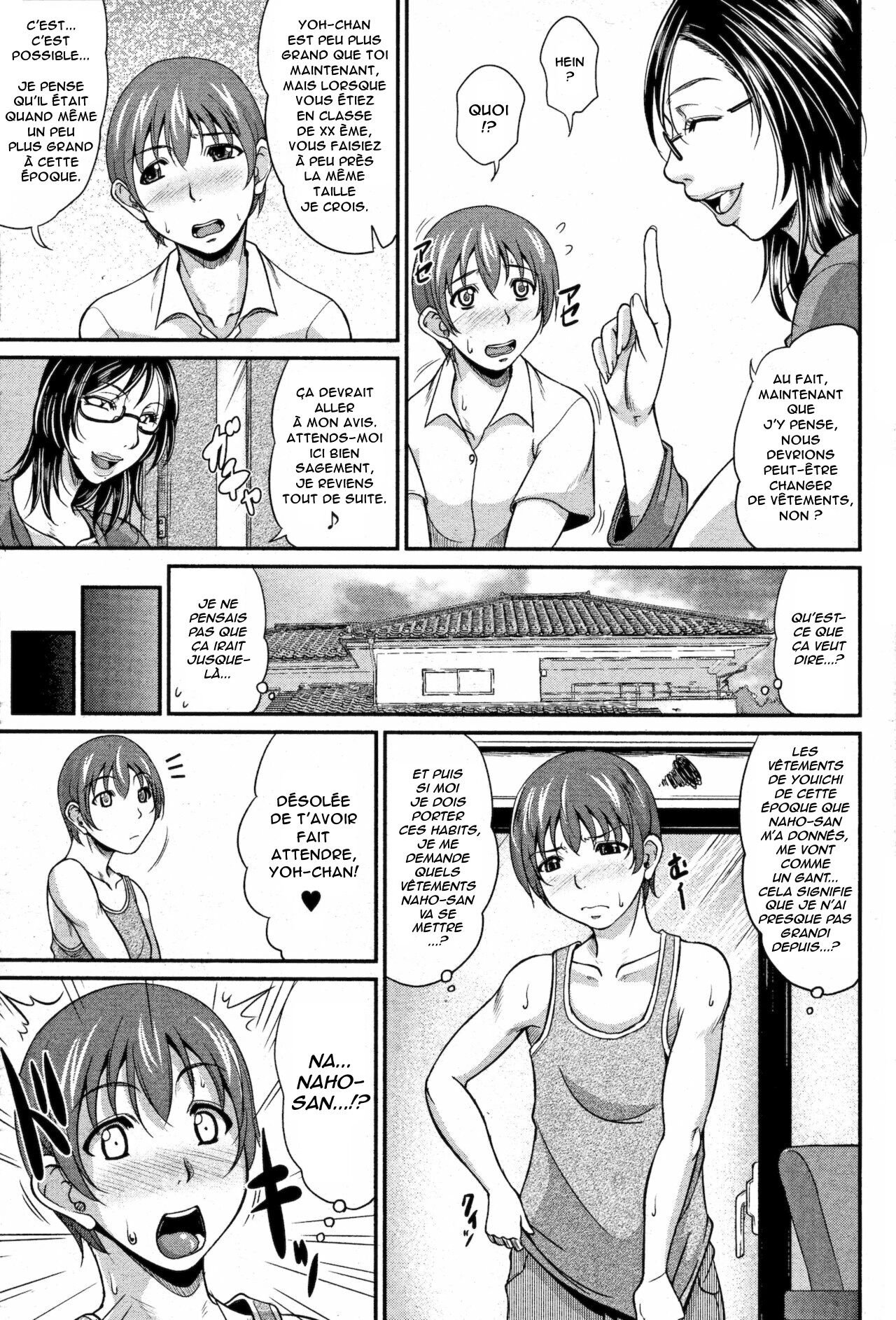 Mama to Omamagoto page 7 full
