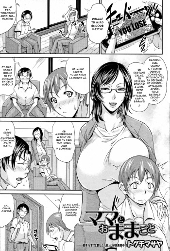 Mama to Omamagoto cover