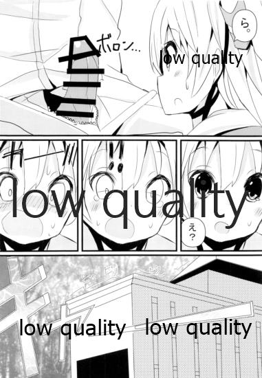 C87winterKURO★MITSU page 7 full