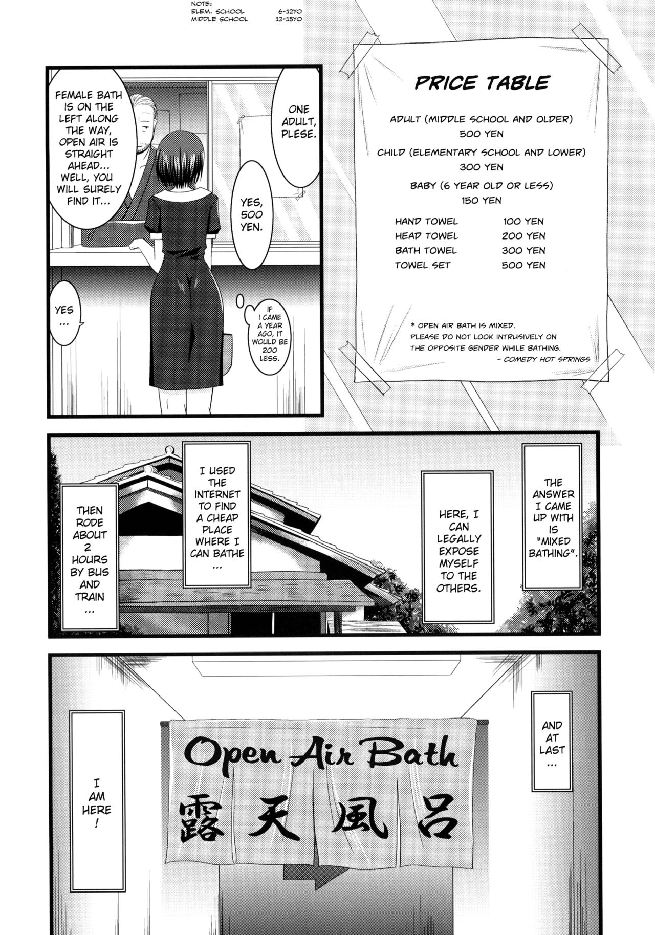 Roshutsu Shoujo Yuugi Jou - Exhibitionist Girl's Play page 8 full