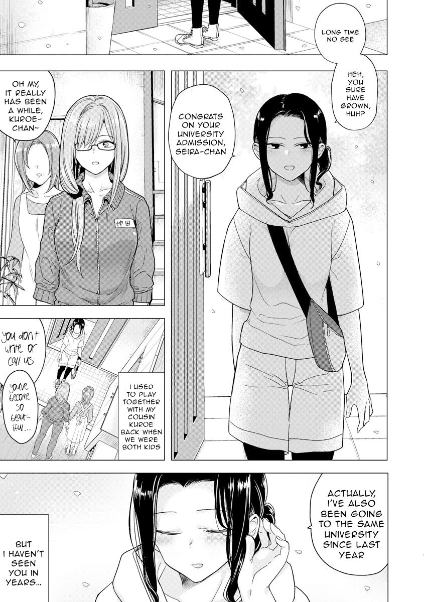Hajimete no Konna Kimochi page 3 full