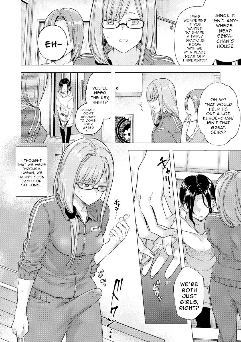 Hajimete no Konna Kimochi page 4 full