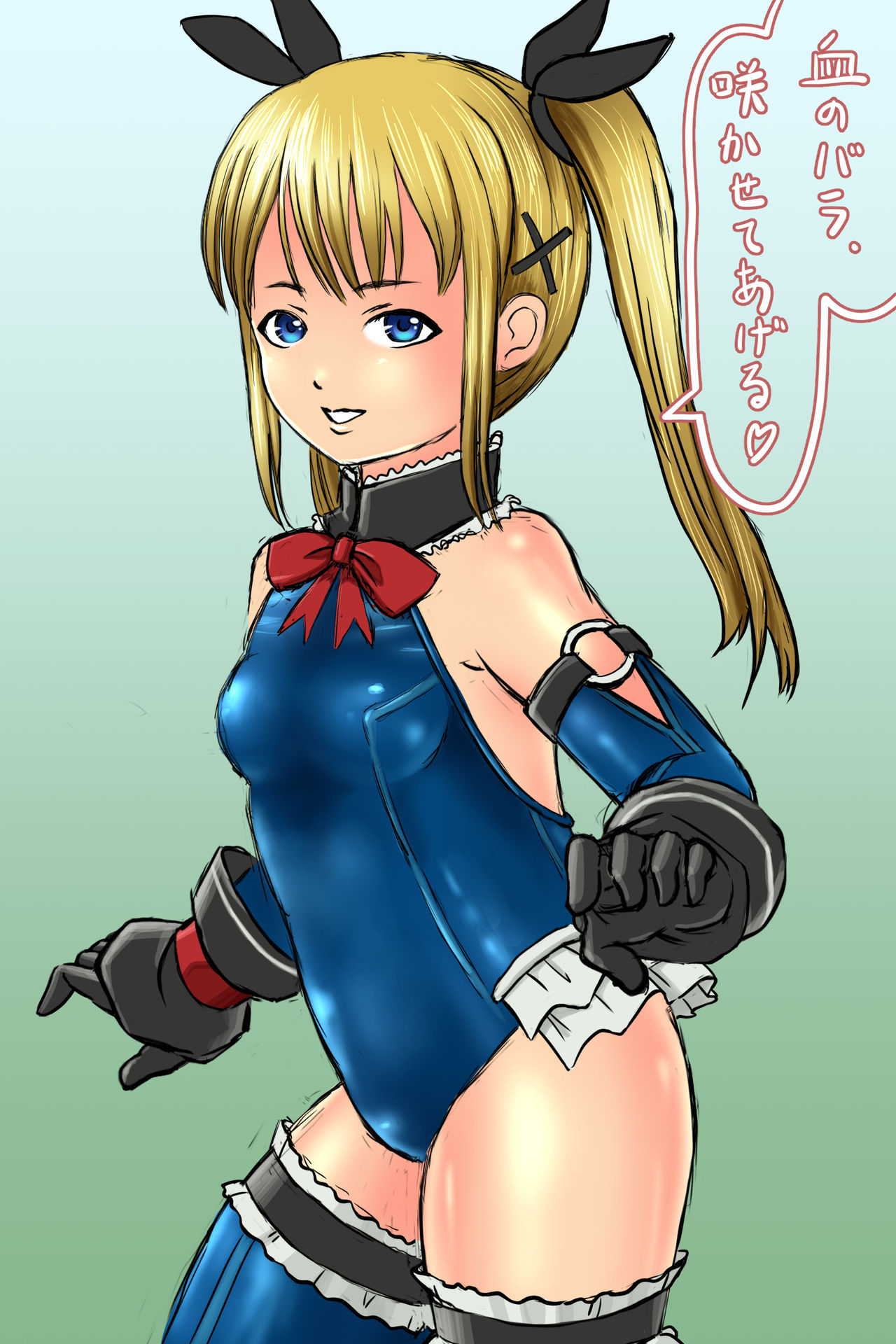 Artist スレイブガール page 8 full