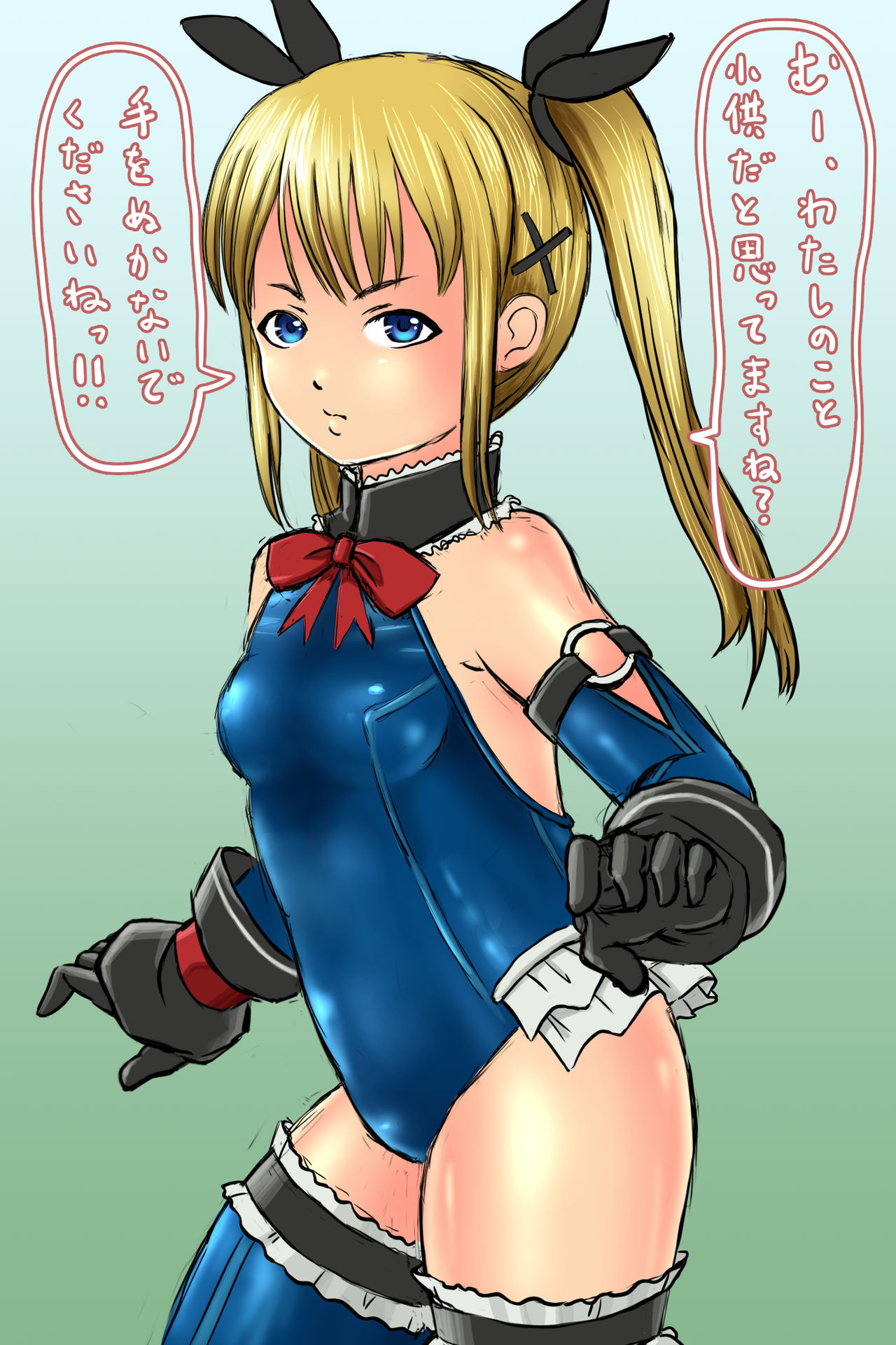 Artist スレイブガール page 9 full