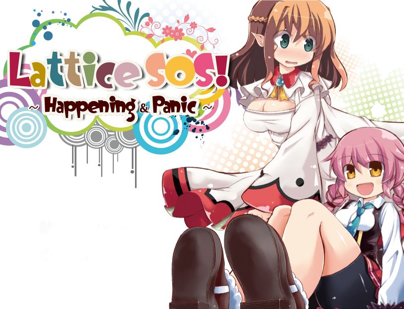 Lattis SOS!～Happening &amp; Panic～ page 2 full