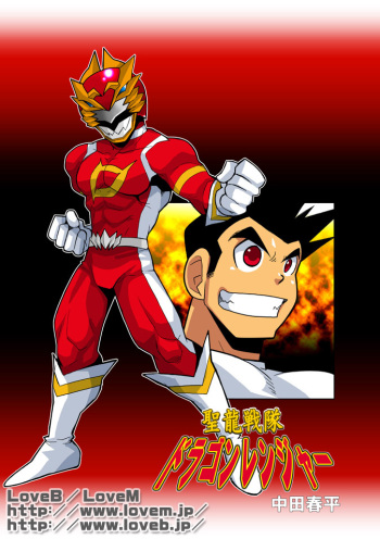 SuperEagle cover