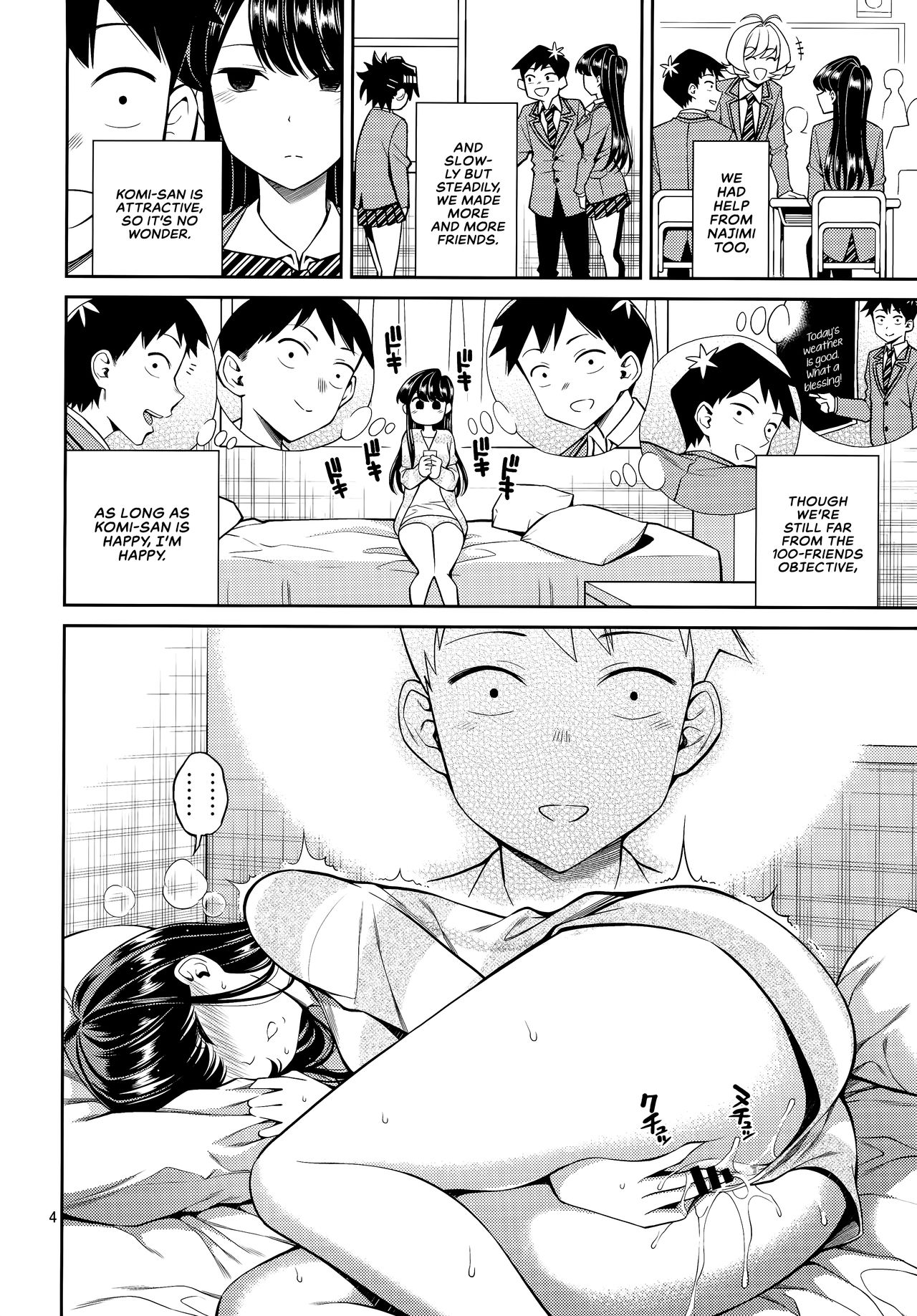 Komi-san is sensitive. | Komi-san wa, Binkan desu. page 3 full